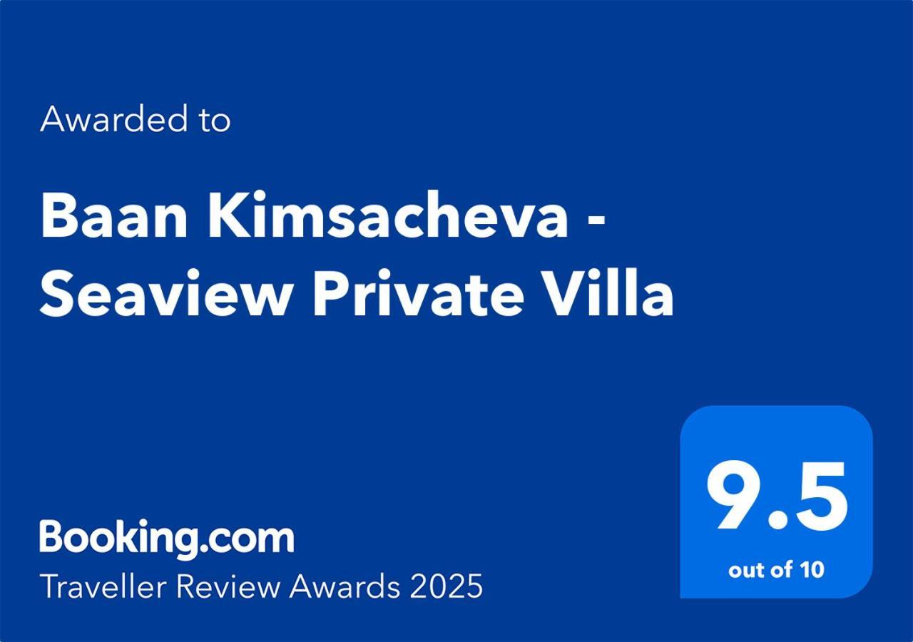 Baan Kimsacheva - Seaview Private Villa Choeng Mon Екстер'єр фото